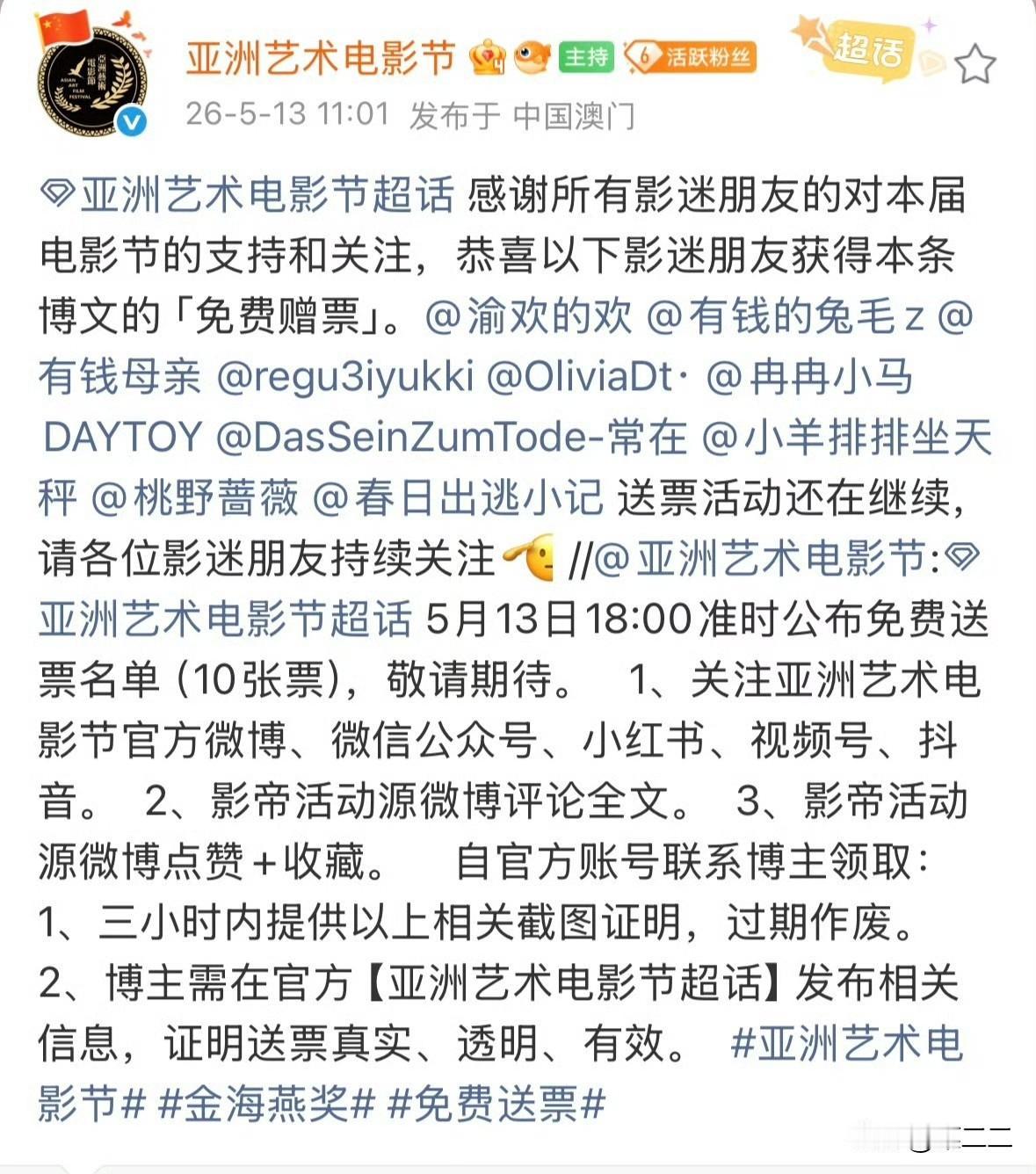 [我想静静][我想静静][我想静静]你没有被邀请！！！
可恶啊，我的港澳通行证都