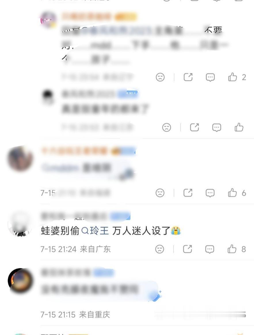 万人迷在哪 