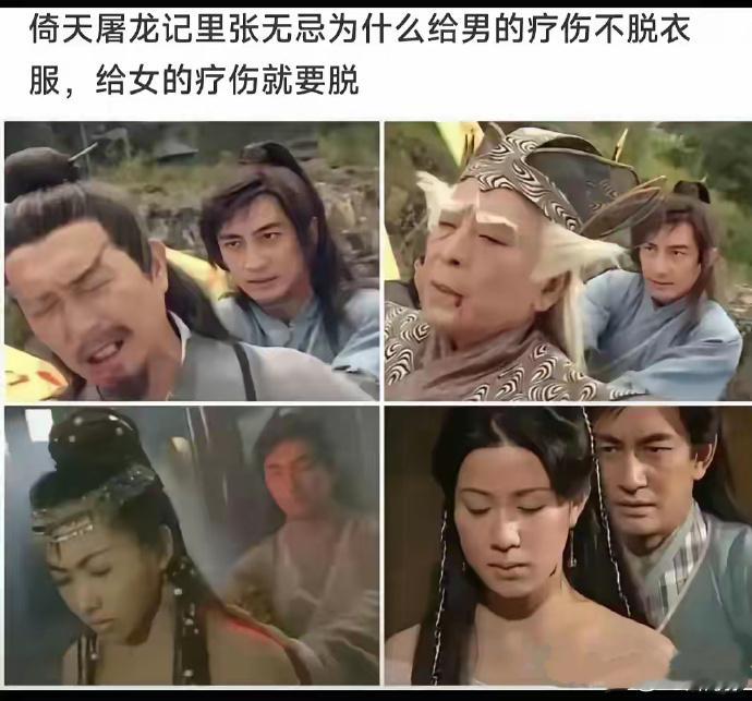 我也百思不得其解 ​​​