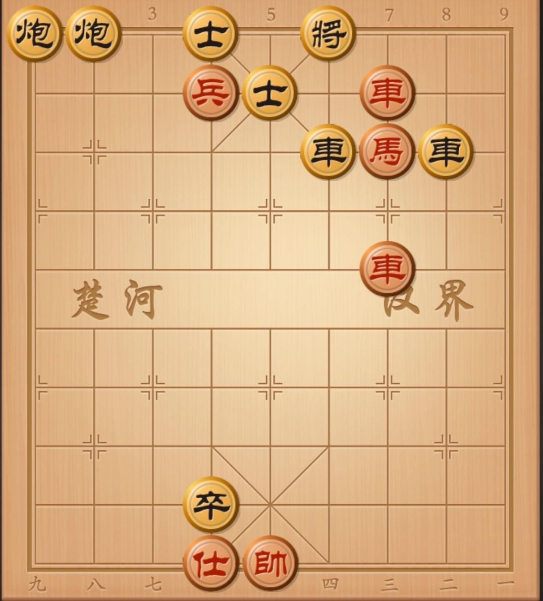 中国象棋 棋局秒杀 象棋杀招 象棋破局 象棋残局