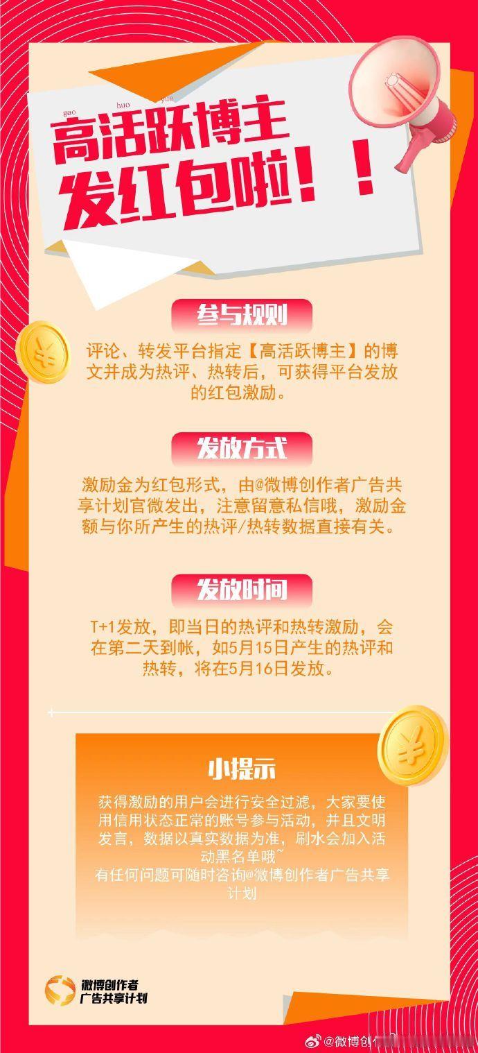#热评热转领红包#自从加入了橙色，黄V目前真的是一无是处了吧。不过，这次这个金橙