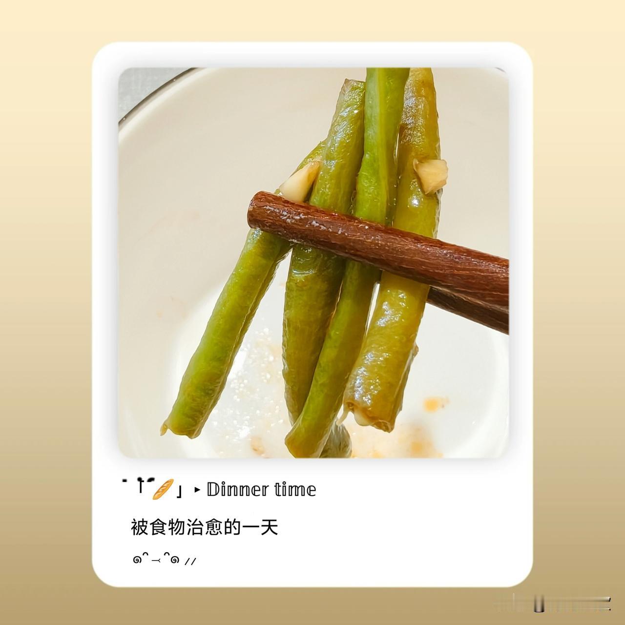 生活很复杂吗？

也许很复杂吧！但是我更愿意将生活简单化，未来不确定就不去想，过
