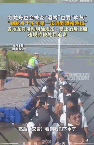 “真是活久见！”湖南长沙，端午节的锣鼓声还没敲响，浏阳河边上已经热闹非凡。一群准