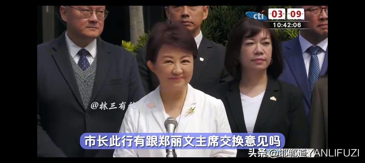 被问与郑丽文是否“交换意见”，卢秀燕:各方都有收集。
3月9日，卢秀燕宣布赴美行