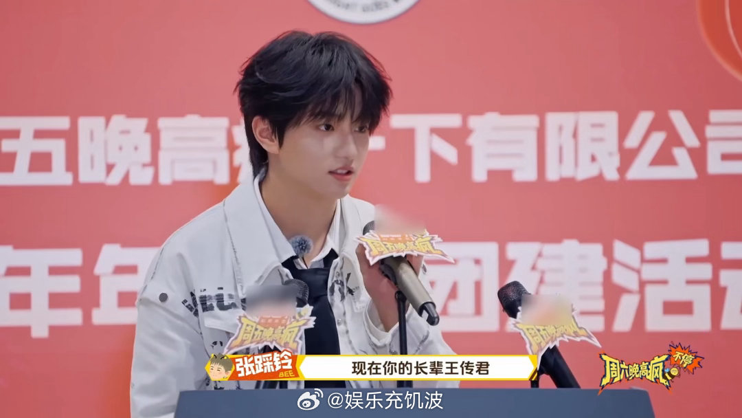 终于知道王传君为什么宠穆祉丞了周五晚高疯一眼就能看出的真诚与善良，这就是王传君宠