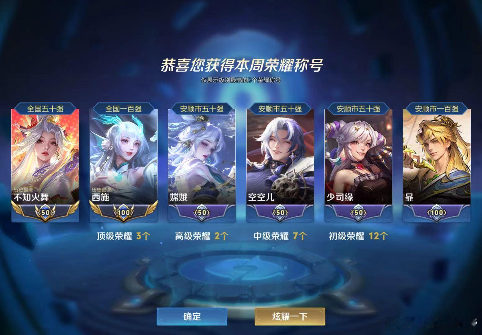 可谄媚 