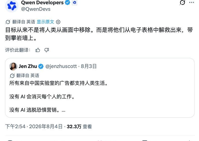 说真的，中国的AI对美国人带来的冲击是美国人这一生最接近理解马克思主义的时刻。