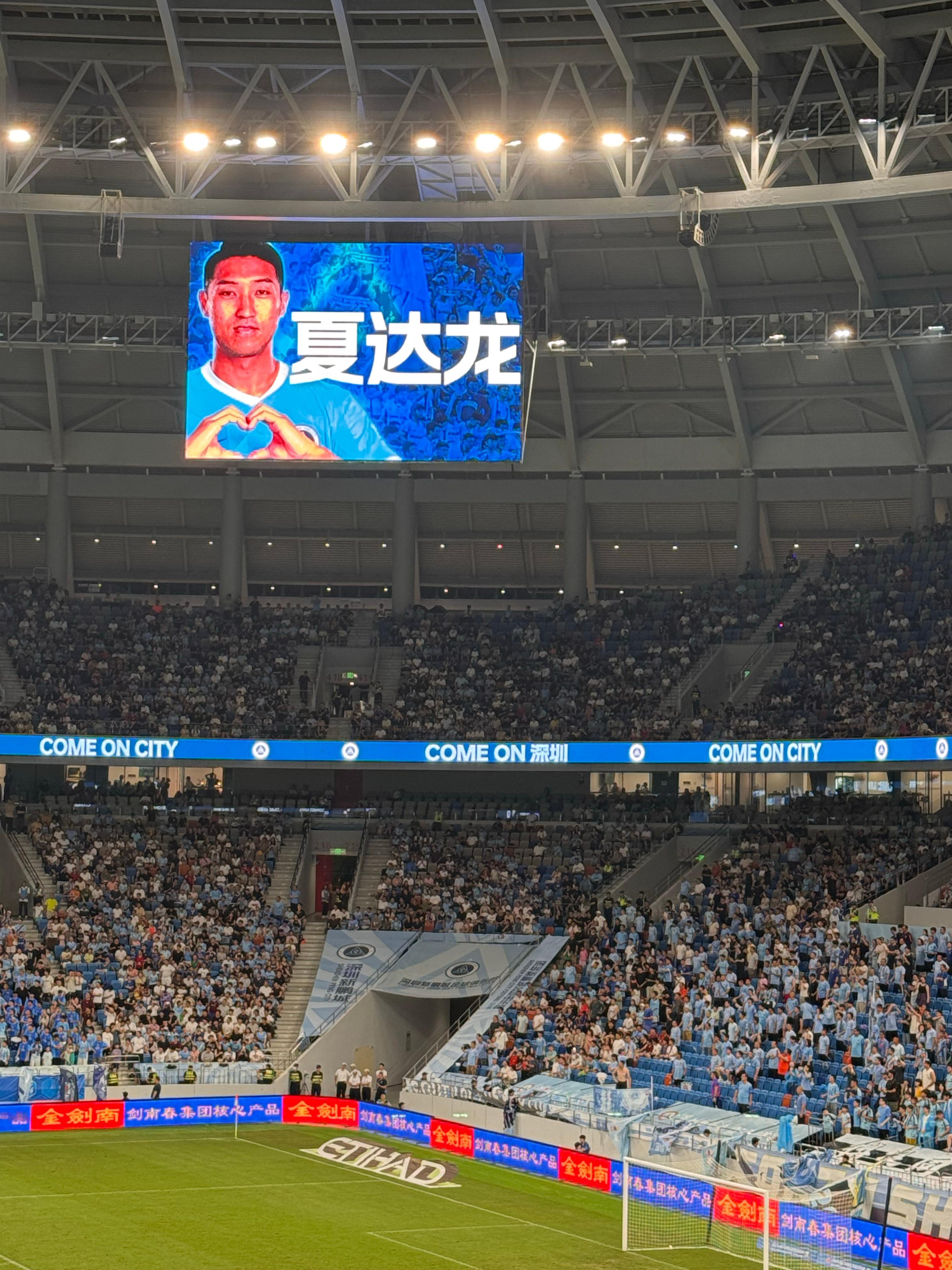 深圳新鹏城 夏达龙刚刚上场就进球了，深圳新鹏城1-0领先浙江队。中超联赛深圳新鹏