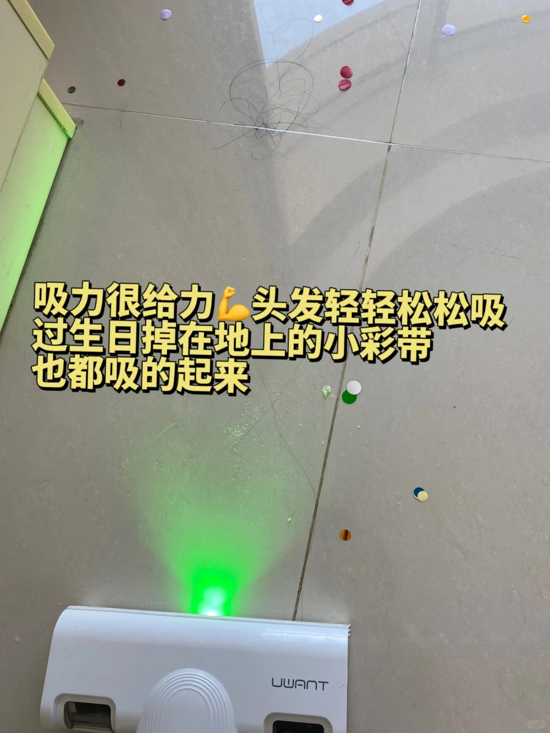 不是…之前也没人说吸尘器还能自动集尘呀⁉