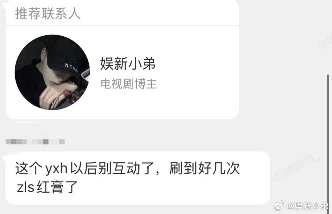 支持赵露思其实私下真的得罪了很多人，这些都无所谓了也没在乎过，小弟既然选择红稿露