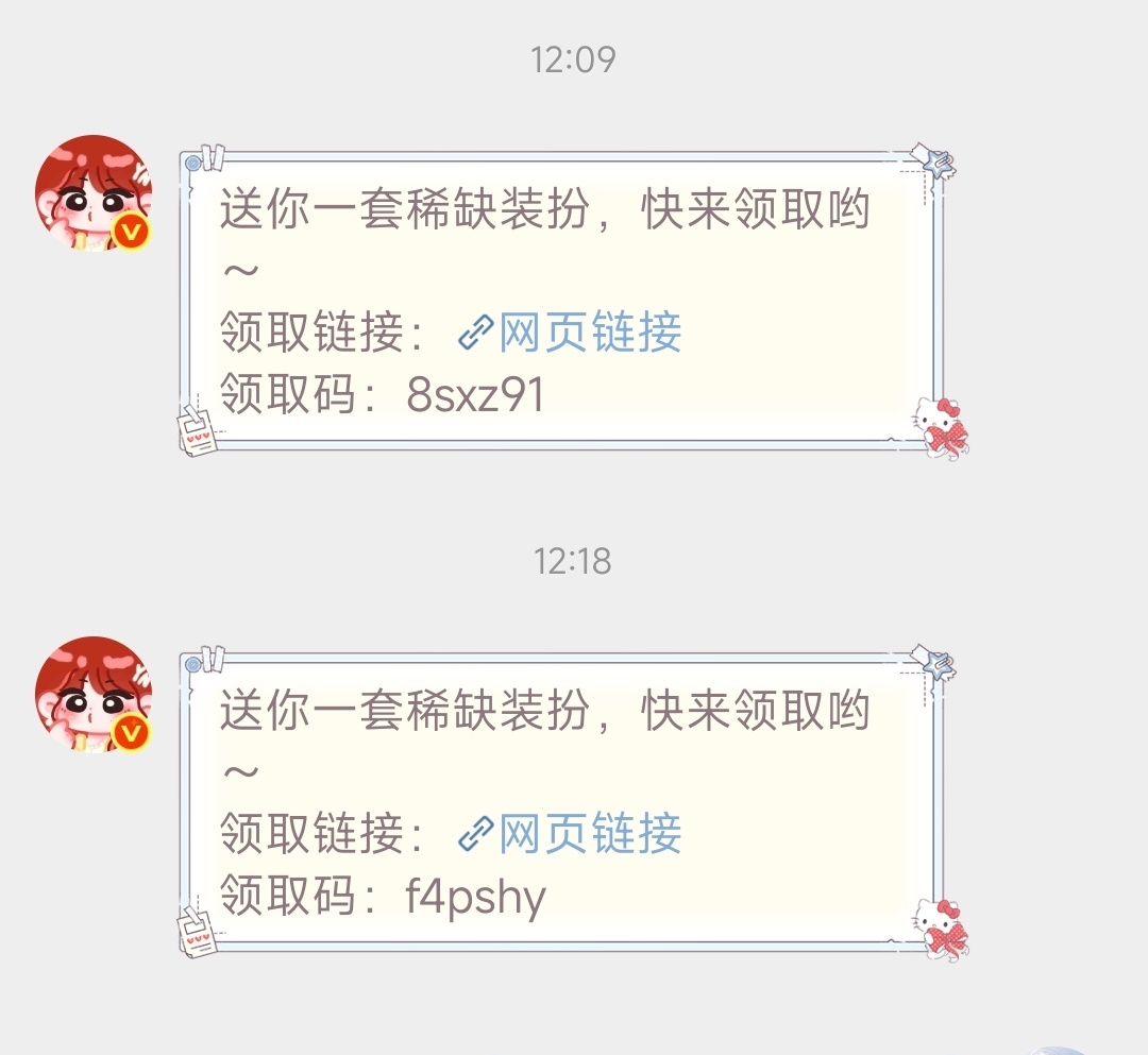 哈哈哈哈哈哈哈哈哈哈哈哈哈哈幸福就是想要就有 专栏 · 星屿的被宠记录✍️