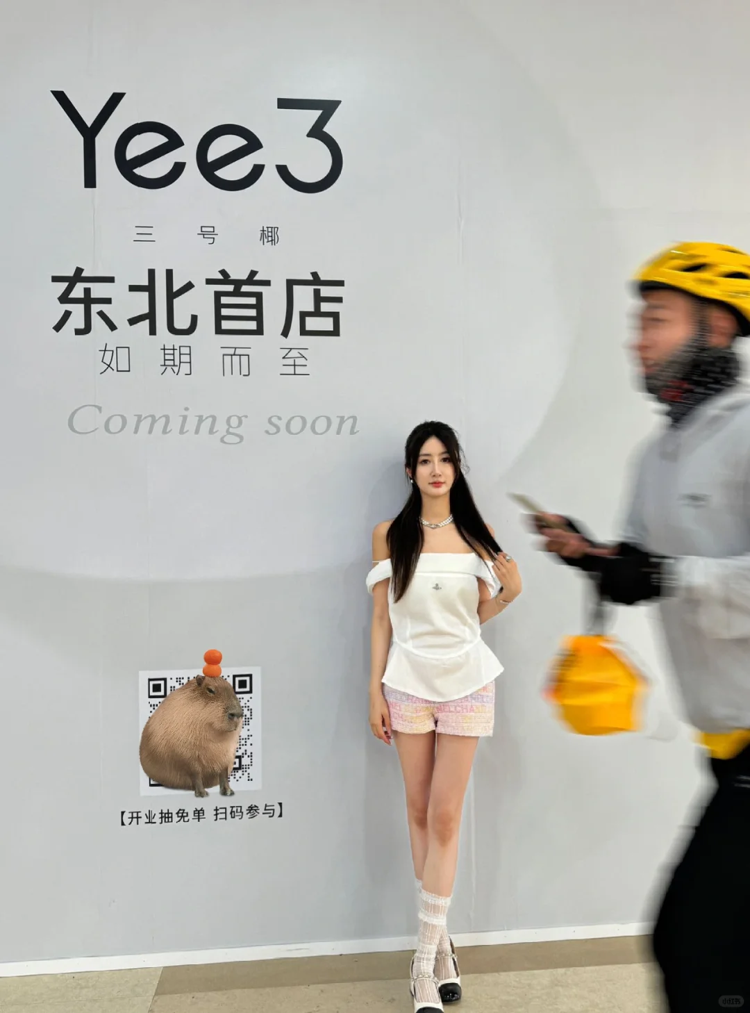 下一个排队王❗️Yee3•三号椰