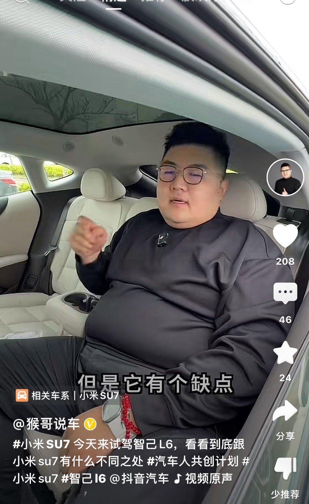 肚子上的千层肉 ​​​