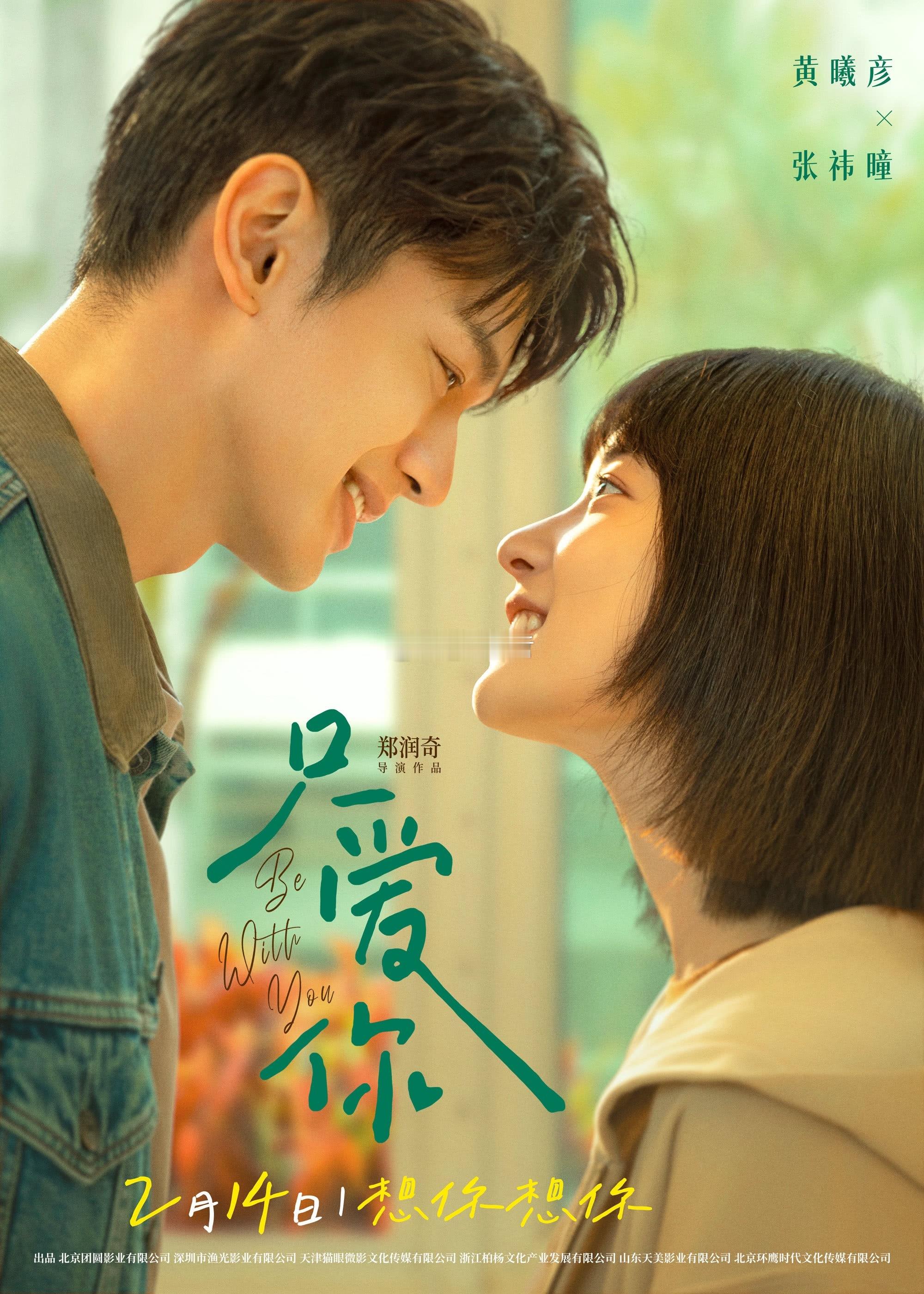 大概率要撤档改档 