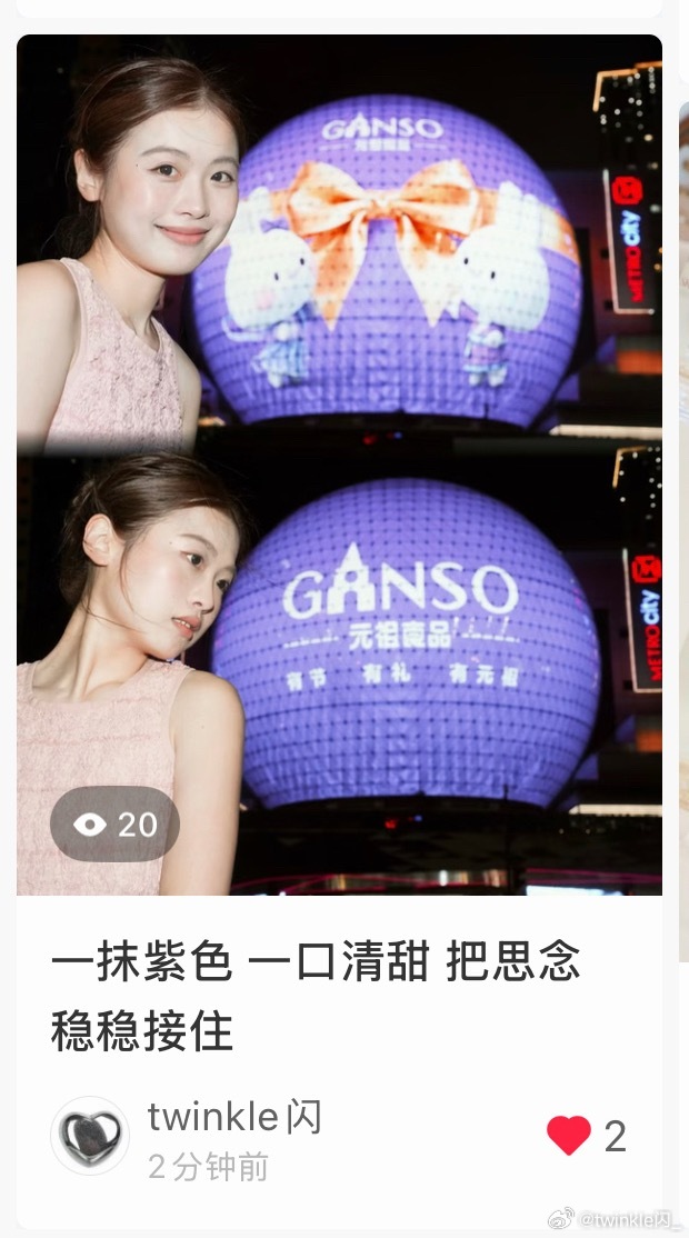 🧎女王们我需要支持 昨天的sk2不是广告 被我发成大硬广了 sorry然后我明