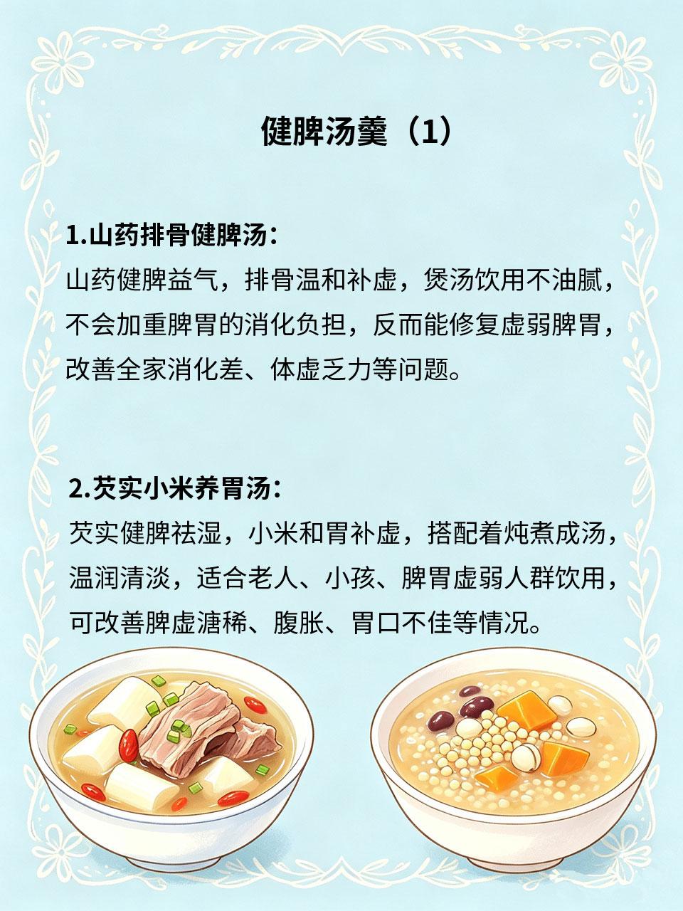 舌苔厚腻浑身沉，食疗祛湿，坚持一周一身轻
舌苔厚腻、发白发黄，是体内湿气淤积的典