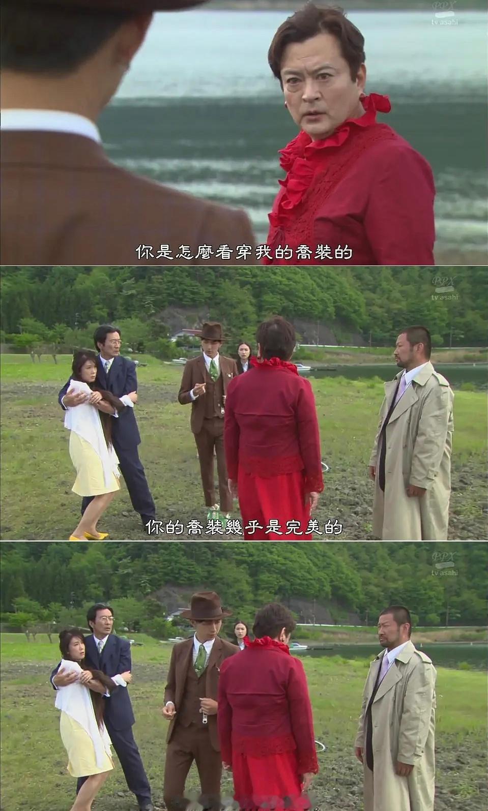南京红老头日本红老头 ​​​