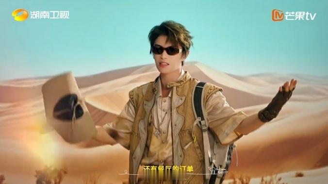 丁禹兮的中餐厅是中二的中《中餐厅》预告笑不活！丁禹兮中二发言超带感，非洲顾客快用