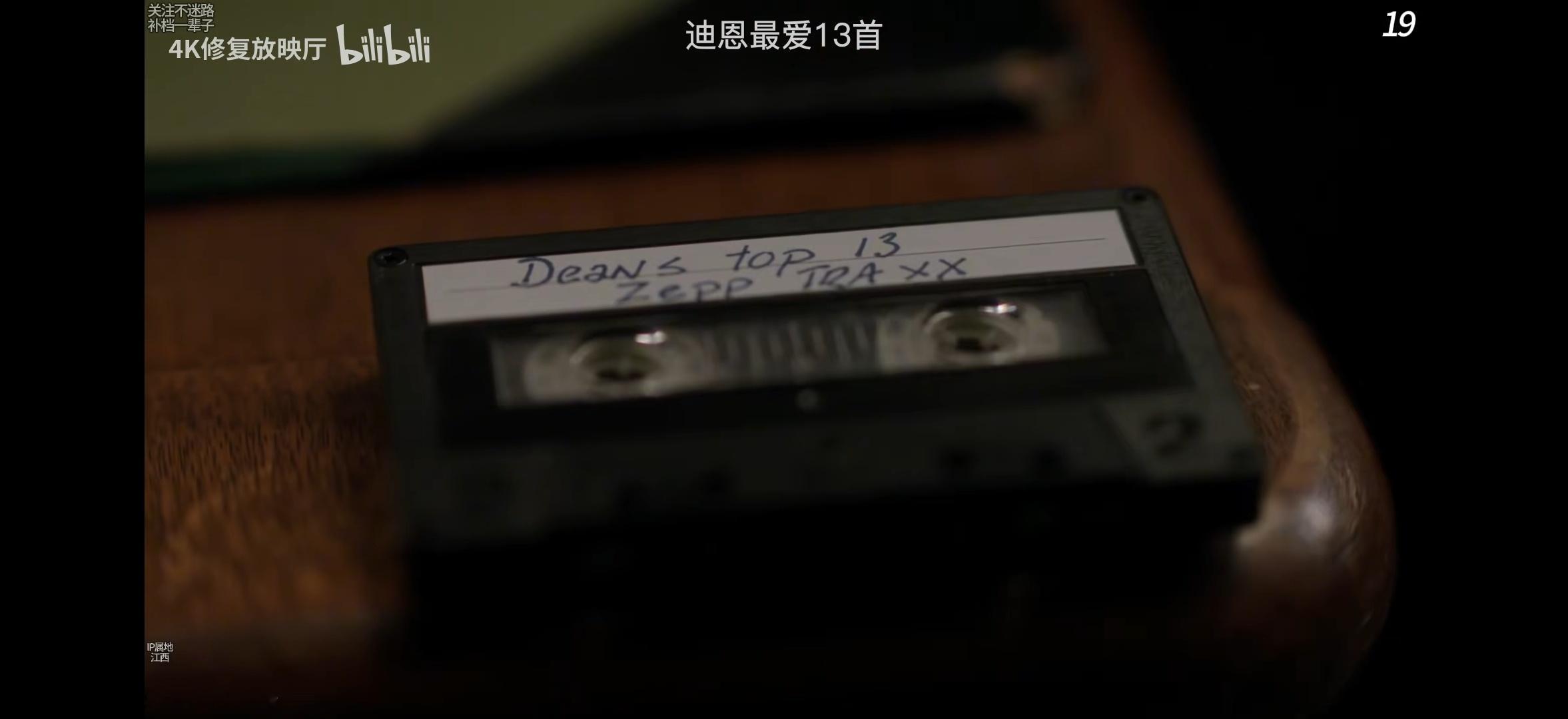 送的礼物还是自己最喜欢的，这很dean 