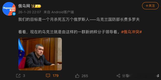 俄罗斯实现特别军事行动的目标遥遥无期，犹如镜花水月。现在，乌克兰新任国防部长表示