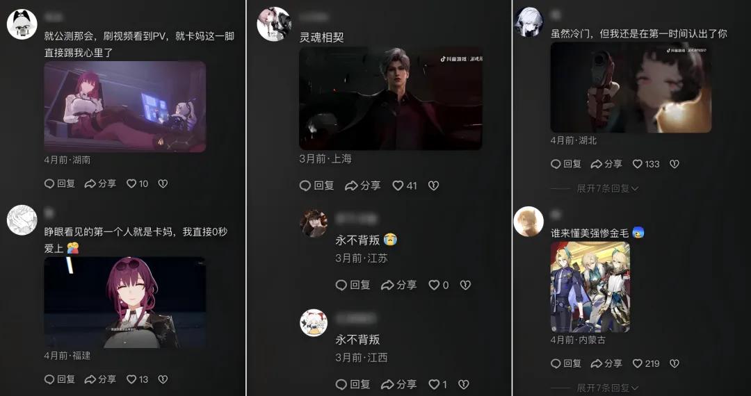 米哈游叠纸库洛鹰角同框，游戏圈最和谐的103天？