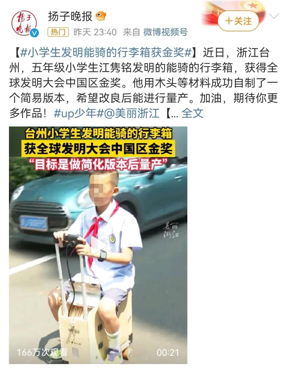 评委会平常不上某宝的吗？ ​​​