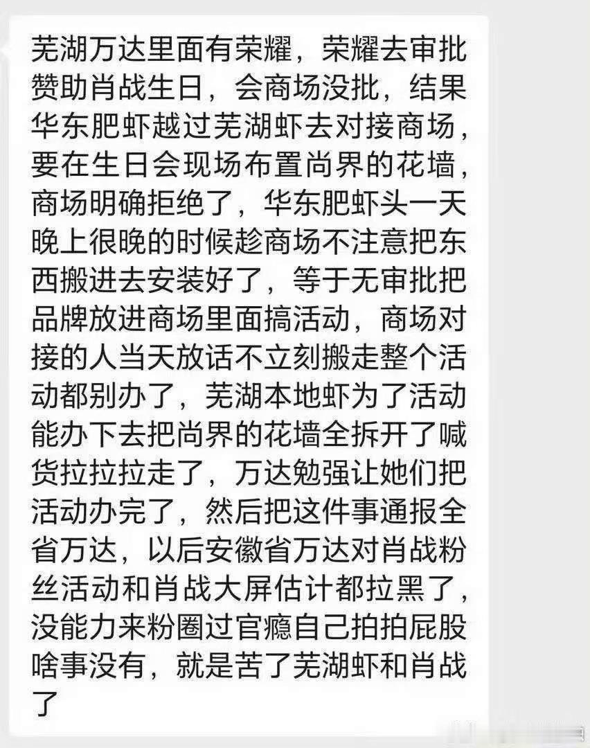 真的被rfs了吗 ​​​