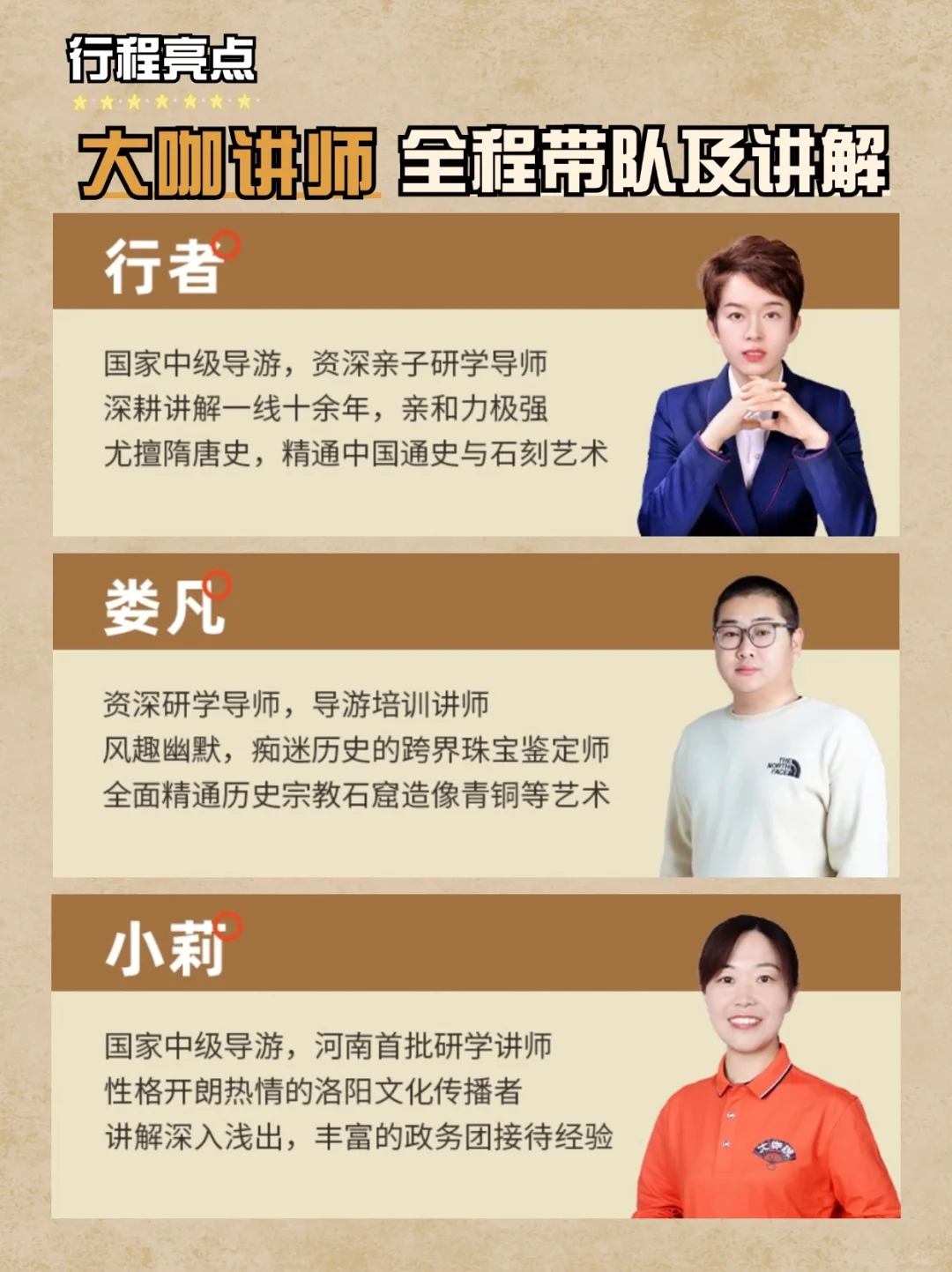 此生必去！河南最有意思的几个景点！