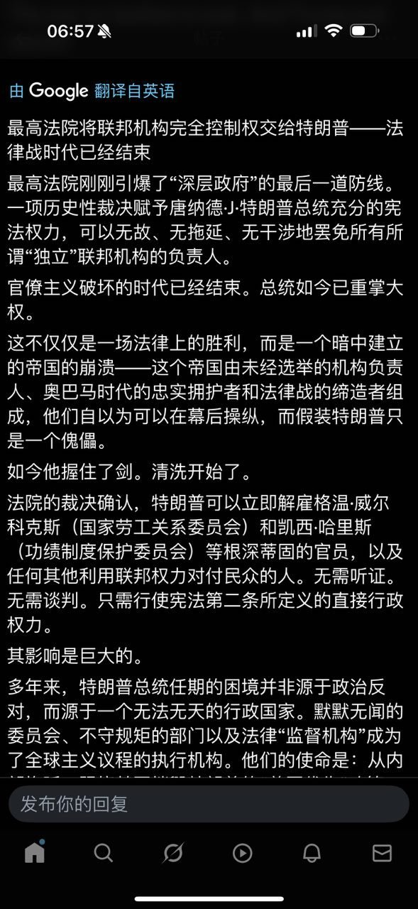 该谁的权力就是谁的权力，该谁的责任就是谁的责任。权责对等。 ​​​