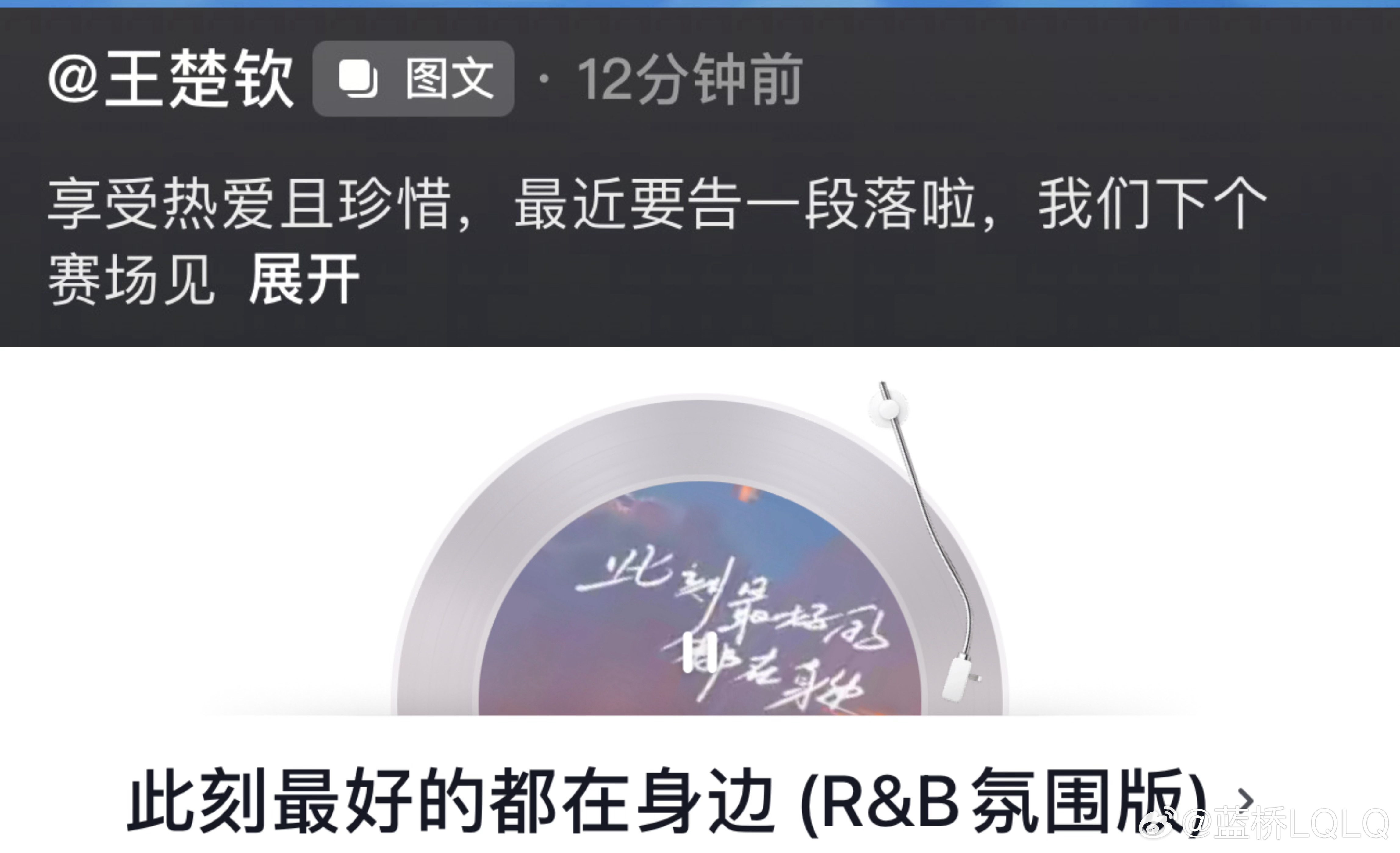此刻最好的都在身边～ 