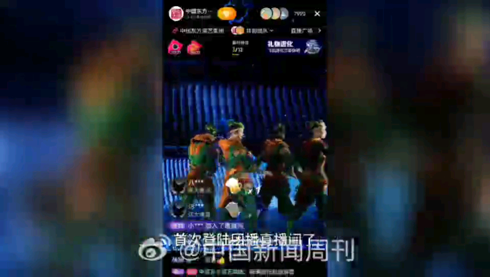 只此青绿也来团播了在团播间看了1小时神仙打架 当“青绿腰”的弧度在屏幕上舒展，水