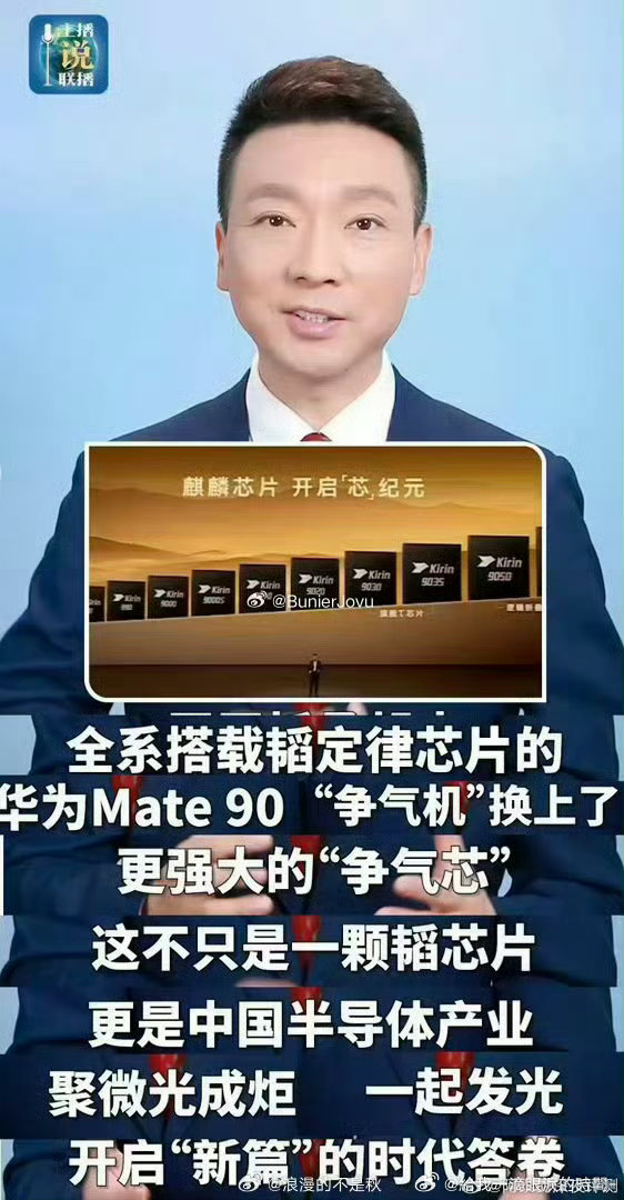 极客湾测麒麟9050Pro性能跃迁看完极客湾的实测分析才看懂麒麟9050Pro的