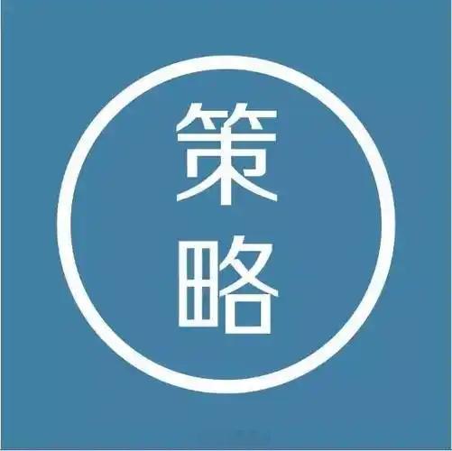 明日策略今日大盘小跌，深成指和创业板都是红盘报收，可市场却是哀声一片，两市超4千