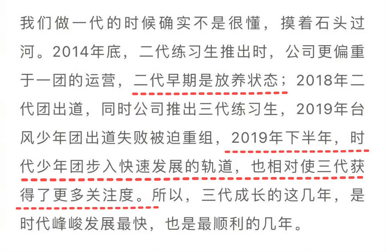 原来距离李飞亲口承认1️⃣二代推出期间公司重心完全在一代，放养二代2️⃣tyt失