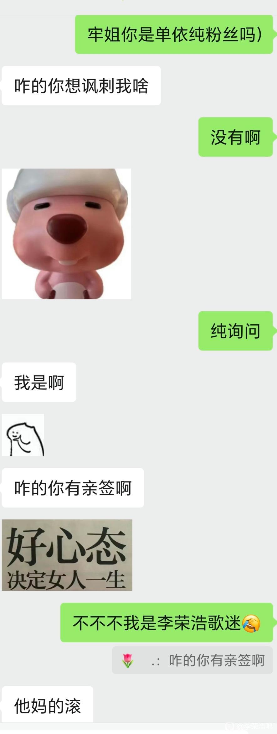 这天没法聊下去了！史上和初中同学最快结束聊天记录。 