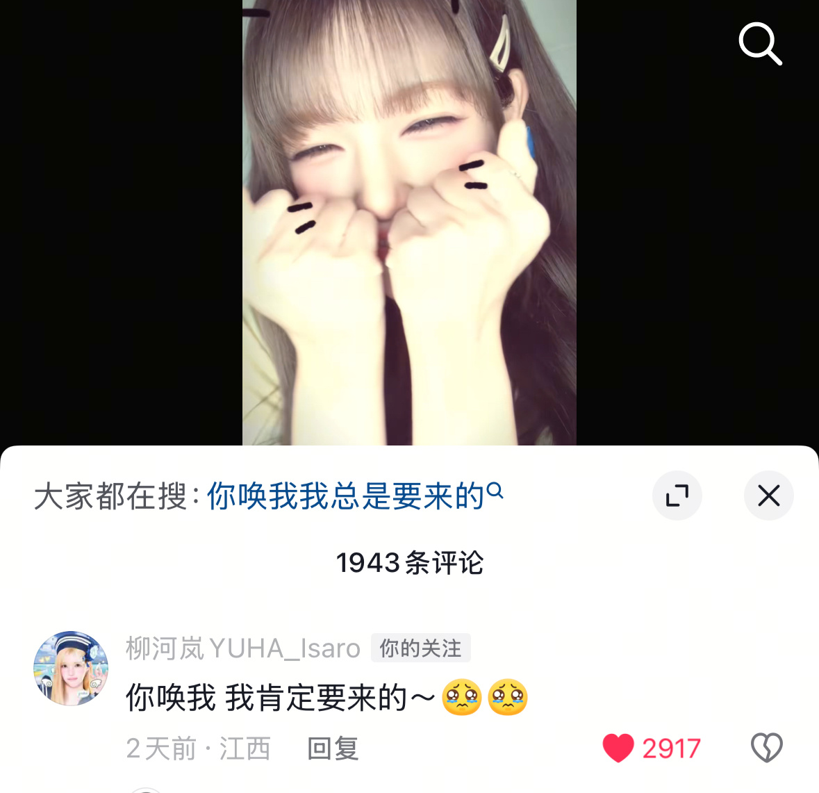 哎岚吧也是一个养成系越来越有活人感了 