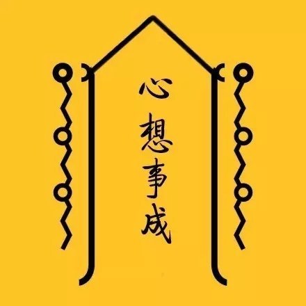会星座的兔子 星座 点赞必有好事，霉运消散，病痛远离，小人撤退，许愿留言，愿你事