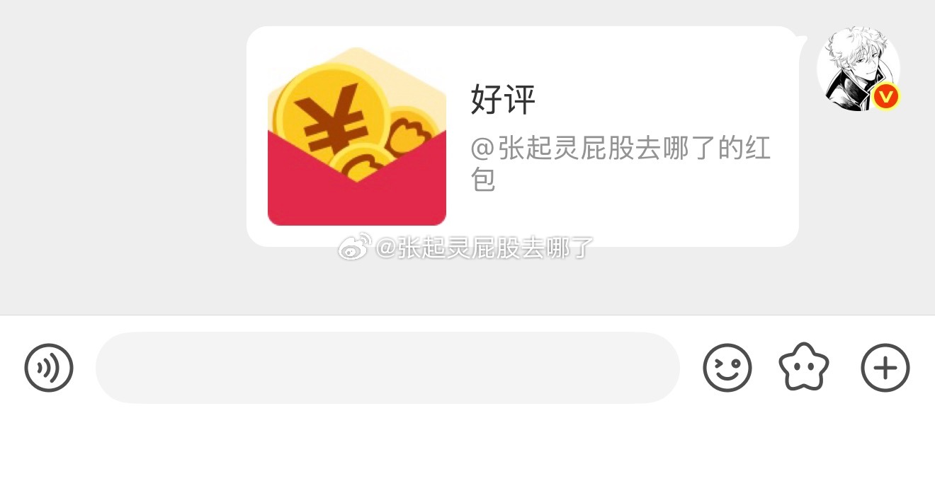 互动榜和好评榜发了[笑哈哈][笑哈哈][笑哈哈]下周见[柯基][柯基][柯基] 