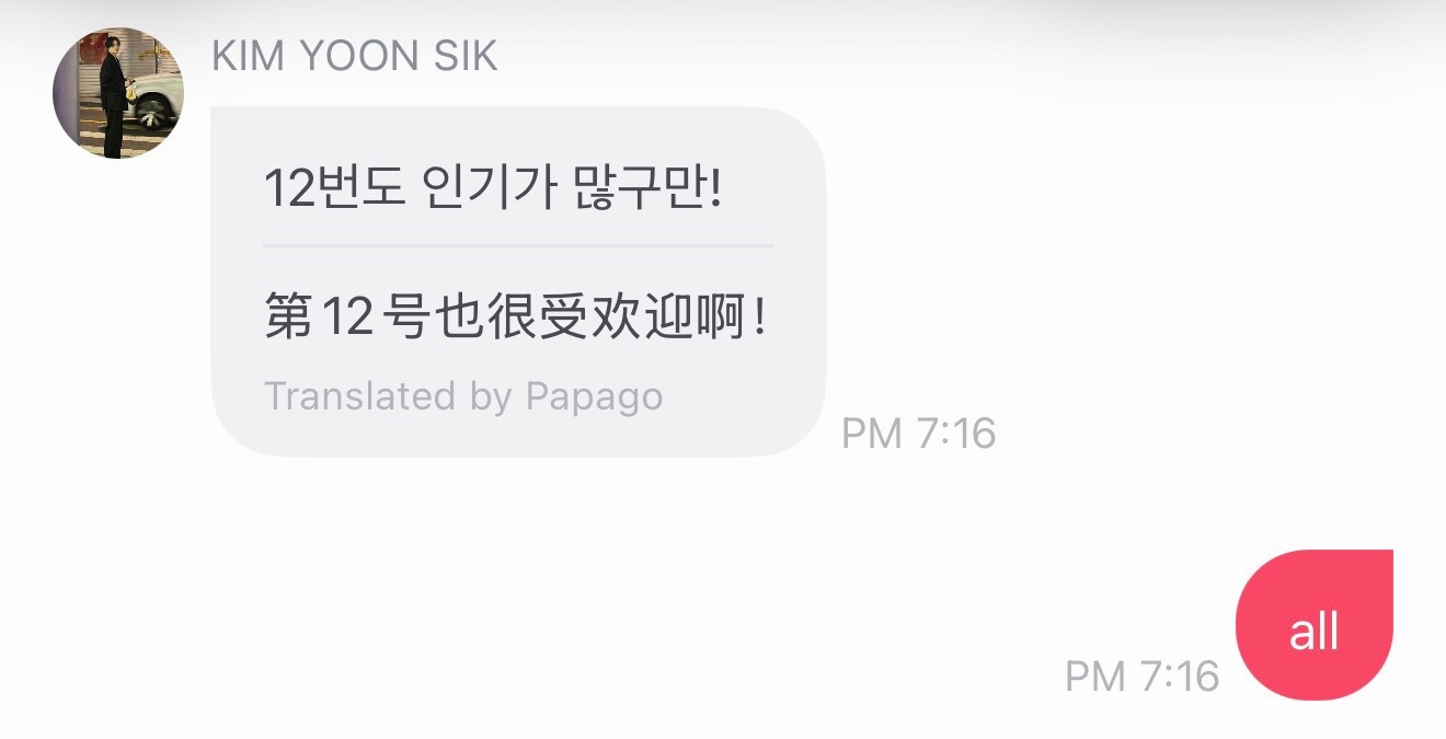 我说白了这波我属于预判了，我就知道此男发着着就都会发出来了