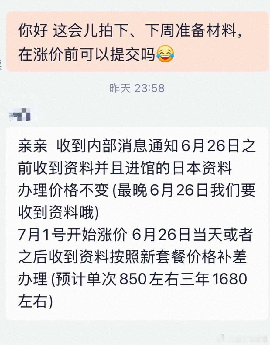 无语死了……抓紧办签吧朋友们……周一立刻火速开在职证明去……… 