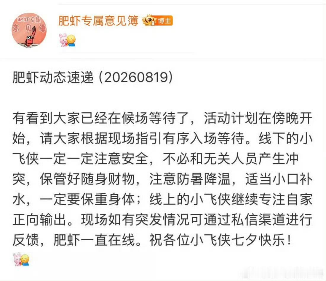 经历过米兰零下历时8小时的倾盘大雨经历过香港星光大道37度的三蒸三晒都是俺的老来
