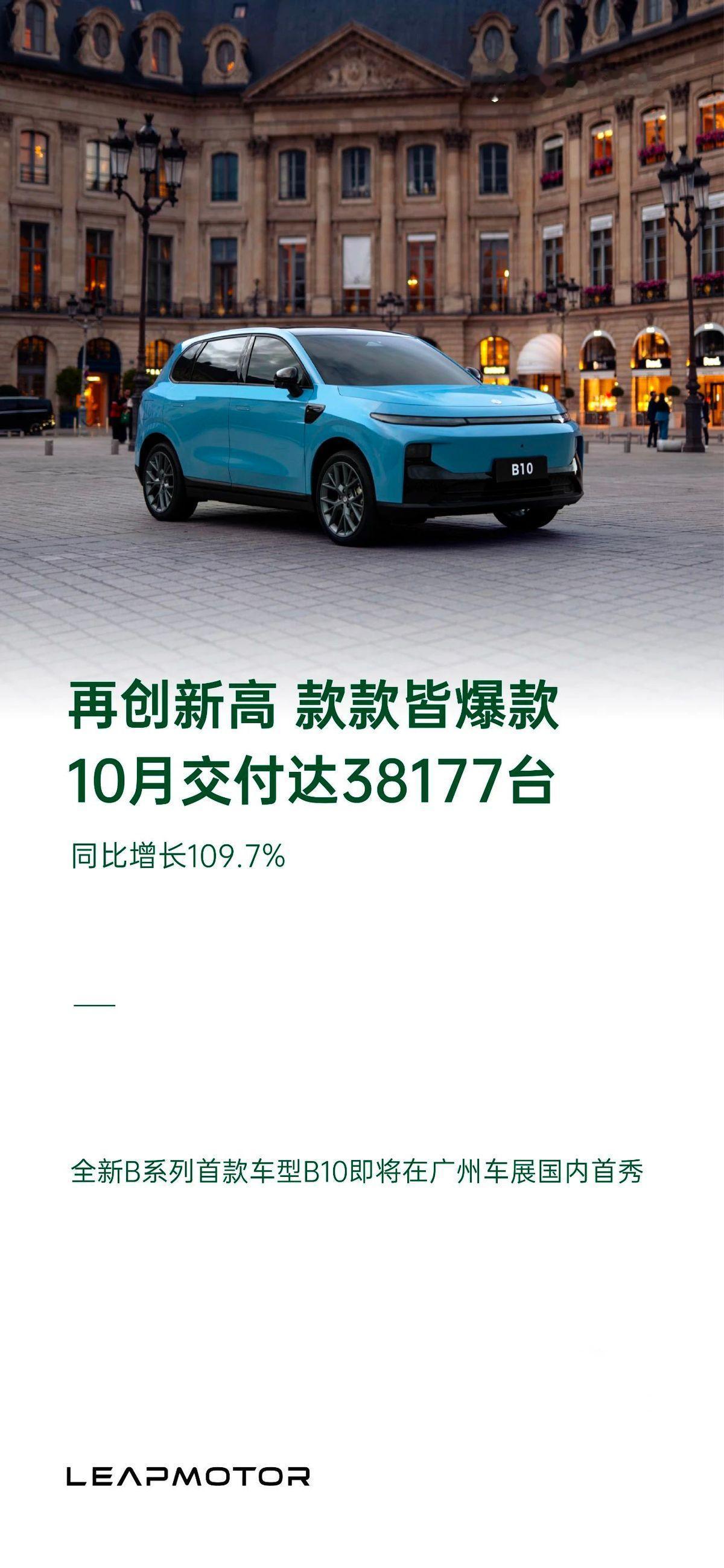 现在单车月销破万这么容易了吗？

这说的可不是别的车，而是零跑C11。

大家都
