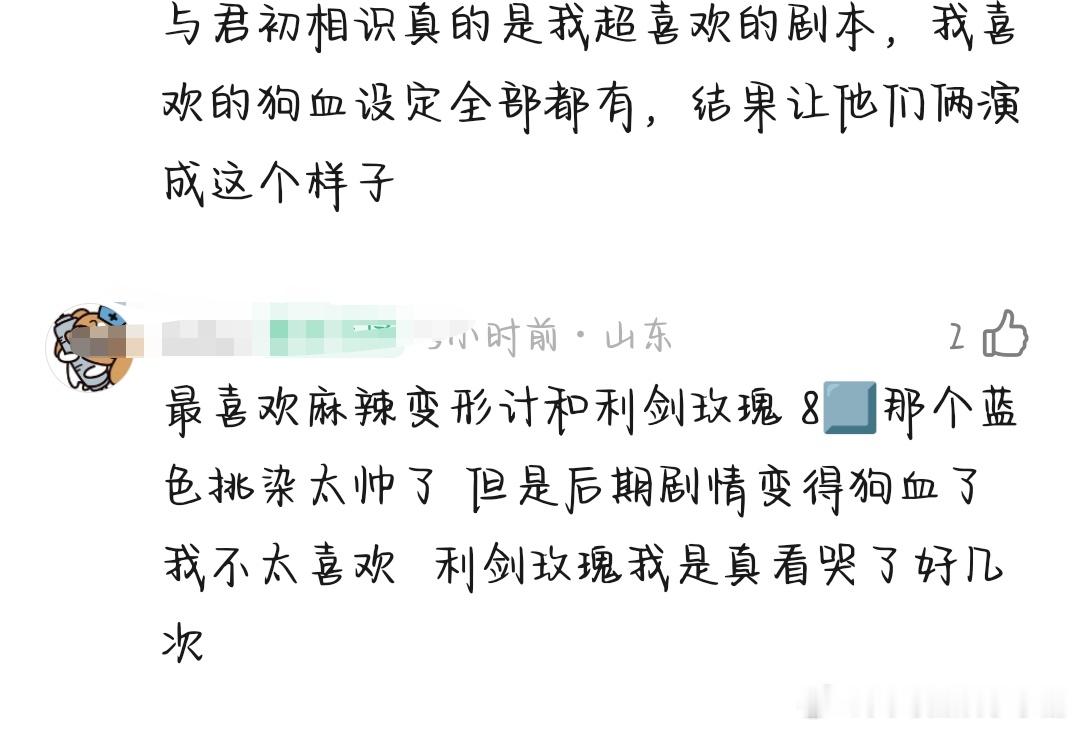网友热议:迪丽热巴最好看的剧是哪部？迪丽热巴粉丝见面会伴手礼迪丽热巴见面会Dre