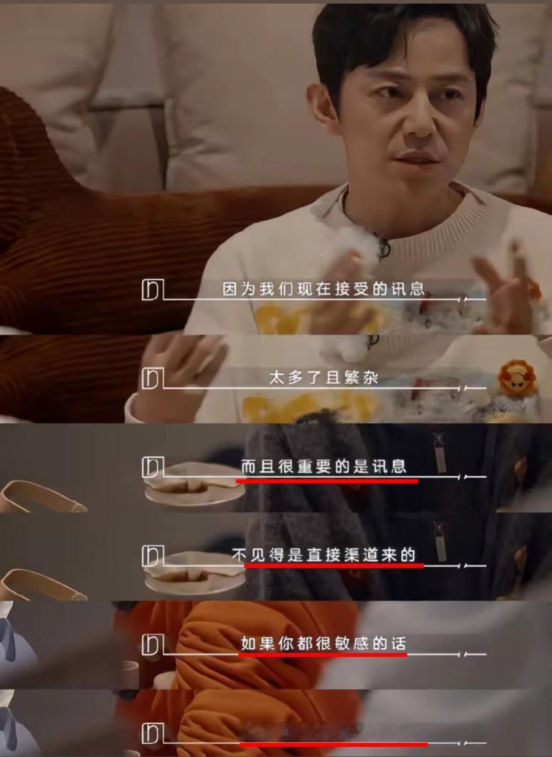 何炅的这段话救赎了多少敏感内耗的人。 