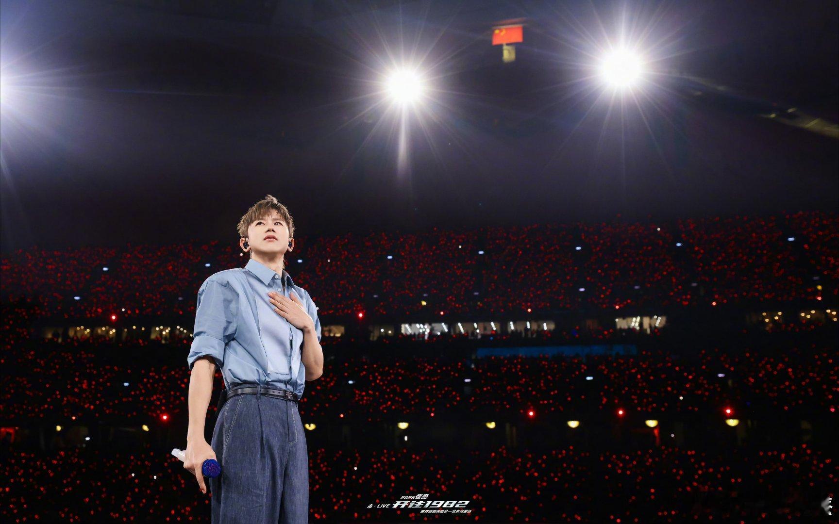 张杰鸟巢16场收官 收官快乐！一路歌声，一路星光，十六场相伴，不负每一份期待，期