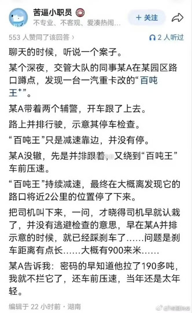 当年还是太年轻了 