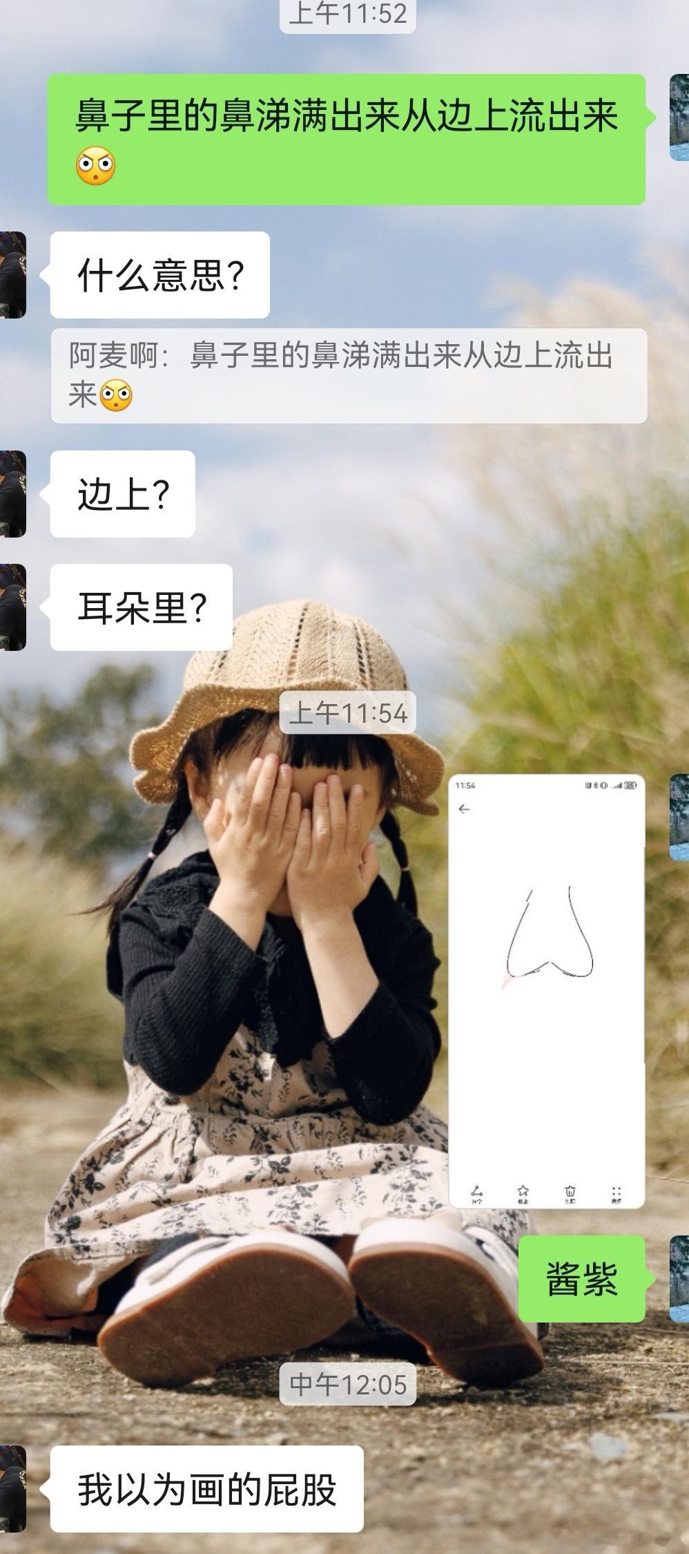 连伴侣都不能懂的灵魂画手