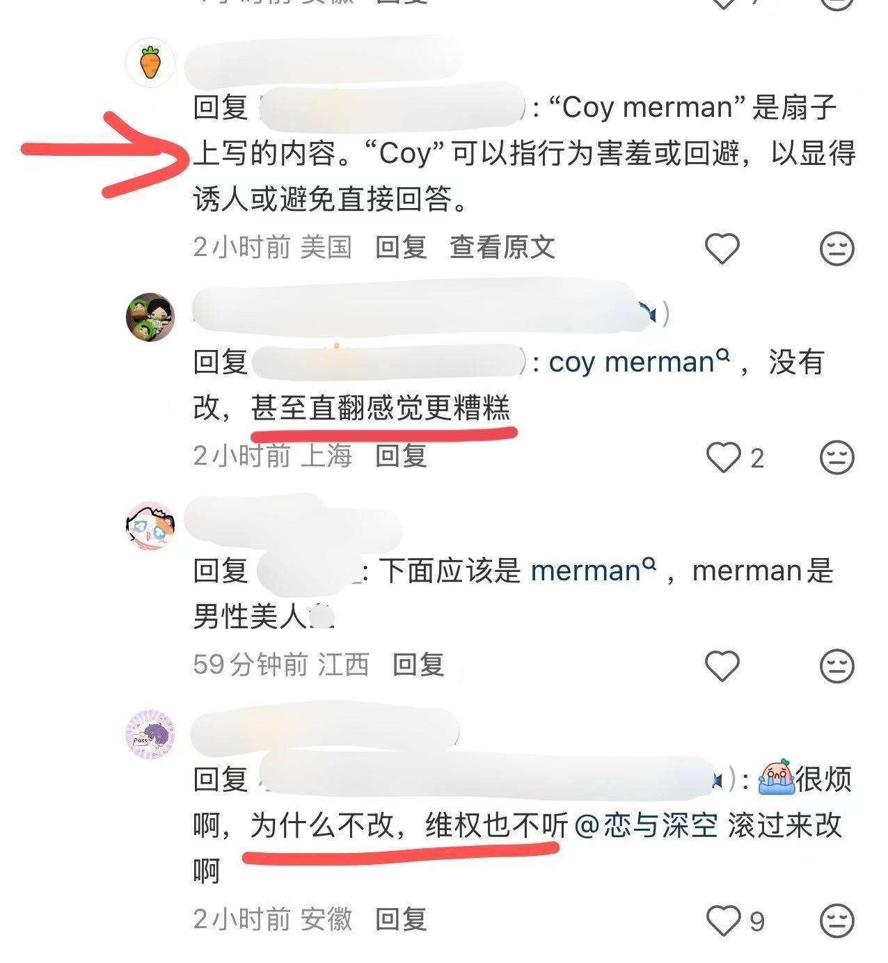 维也白维，闺蜜变x失败 