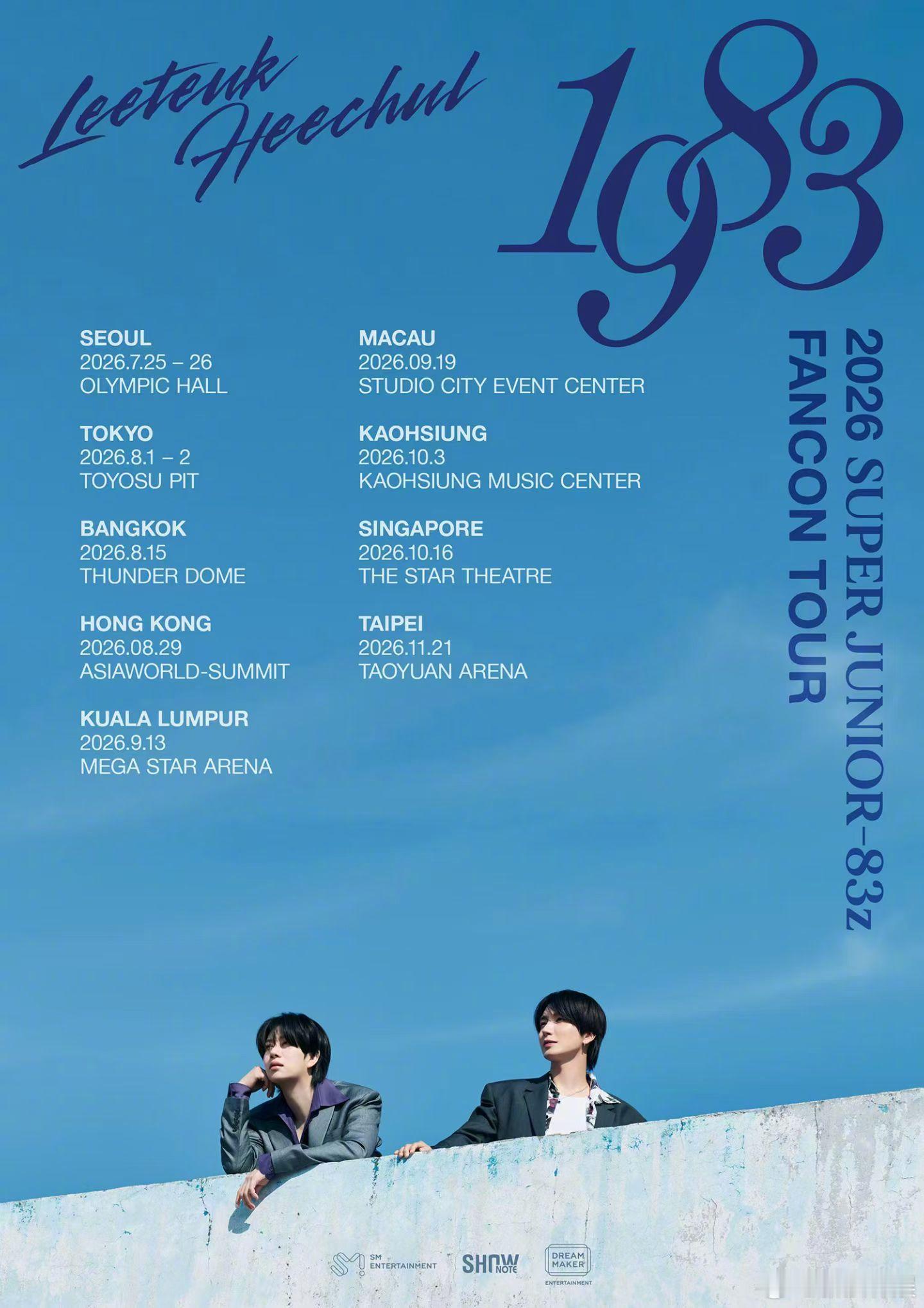 金希澈利特83z巡演 SUPER JUNIORSuperJunior 金希澈金希