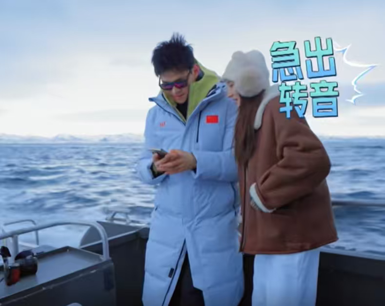 张豆豆让孙杨把美照撤回孙杨在群里发和张豆豆的美照 真的完全懂了为啥说孙杨是直男啊